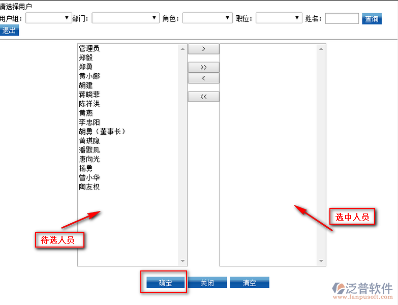 2016-05-12_選中步驟.png