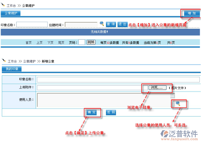 電子簽章使用方法4.png