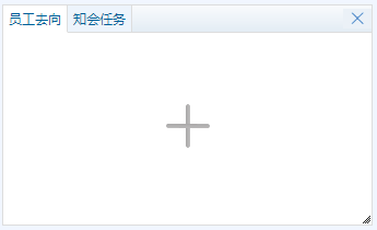 首頁設(shè)置6.png