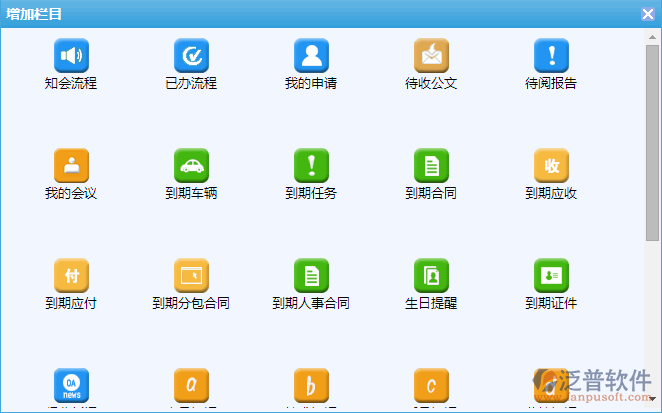 首頁設(shè)置4.png