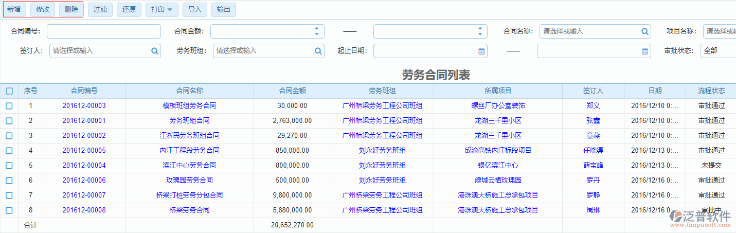 列表與報表的區(qū)別.png