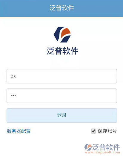 好的協(xié)同oa辦公系統(tǒng)配置