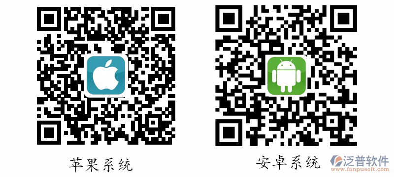 手機OA辦公系統(tǒng)下載.png