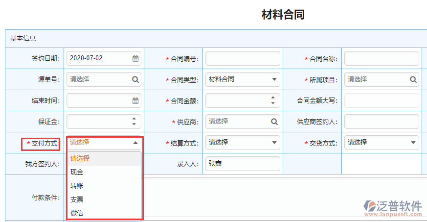 分類屬性設(shè)置用途