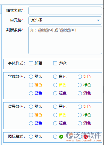 施工過程1.png