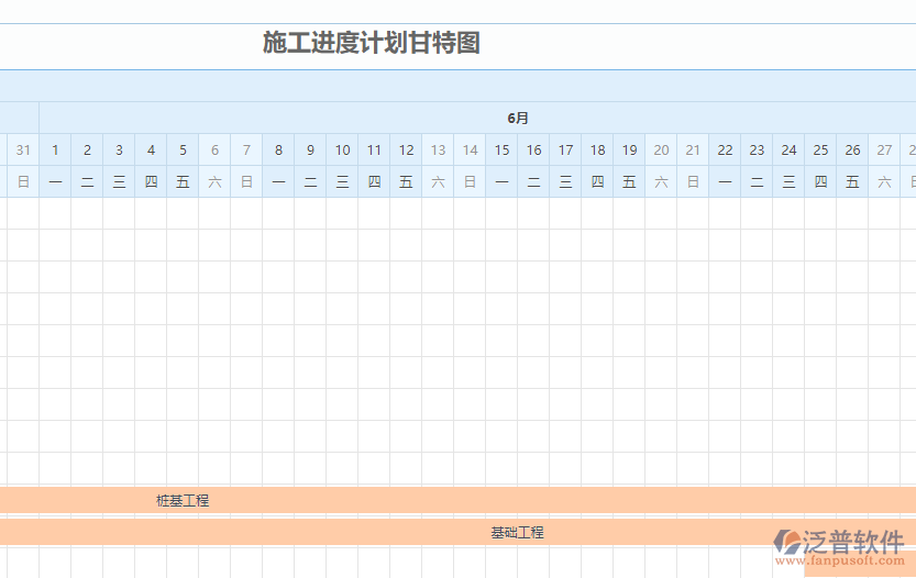 工程驗收2.0.png