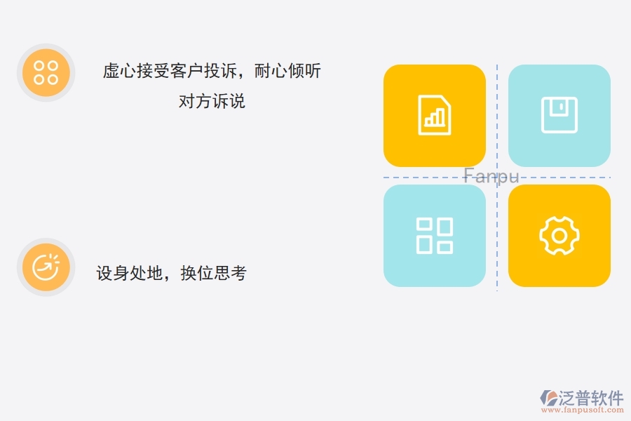 利用<a href=http://52tianma.cn/crm/ target=_blank class=infotextkey>CRM</a>系統(tǒng)提高客戶投訴處理效率.jpg