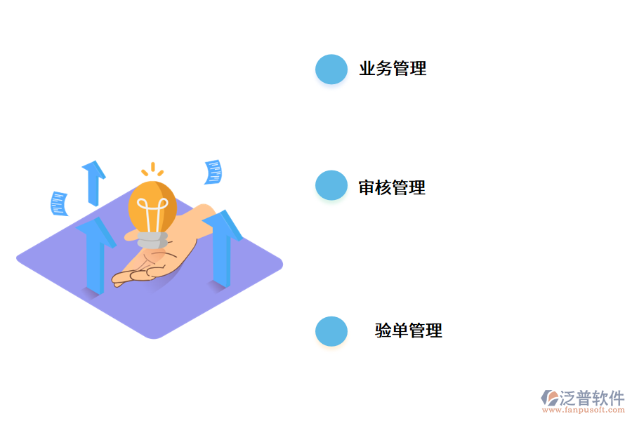 erp移動(dòng)端APP.png