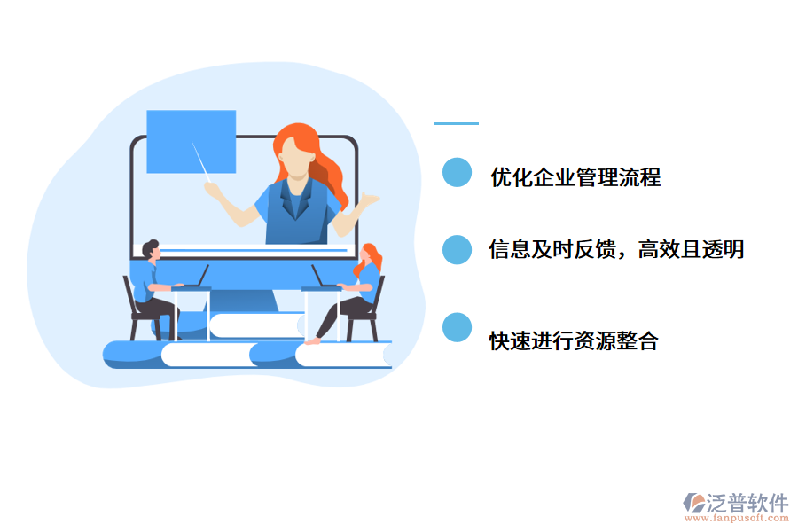 <a href=http://52tianma.cn/xm/ target=_blank class=infotextkey>工程管理軟件</a>.png