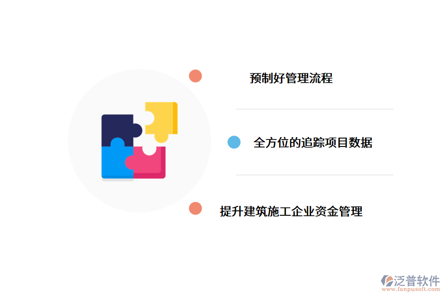 工程監(jiān)理軟件必要性.png