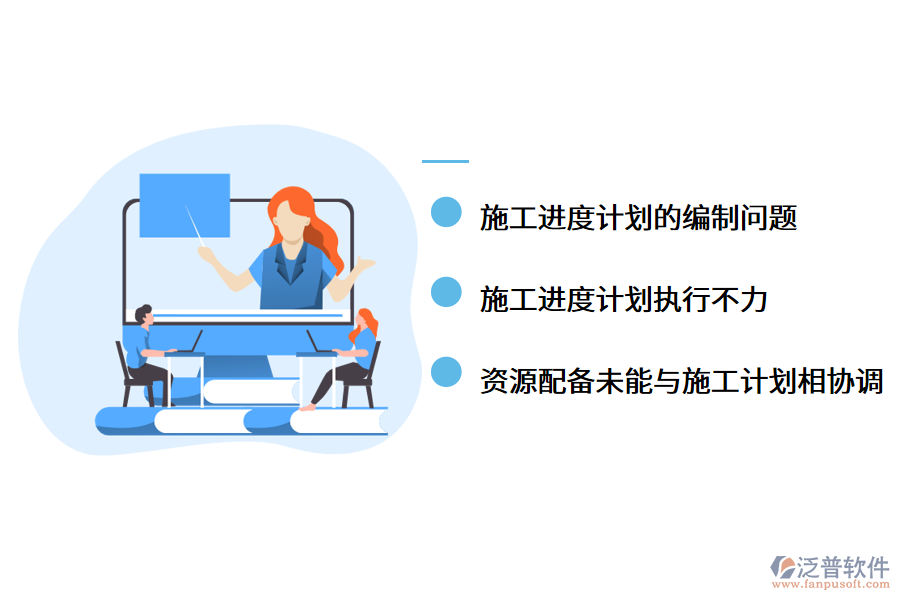 工程簡歷<a href=http://52tianma.cn/xm/jindu/ target=_blank class=infotextkey>項目進度管理軟件</a>.png