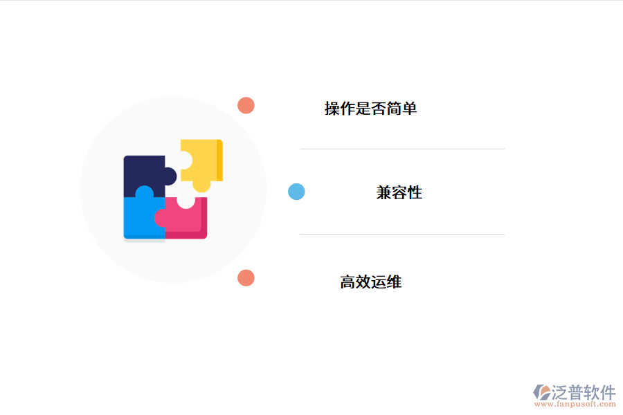 智慧校園系統(tǒng)選型指導.png