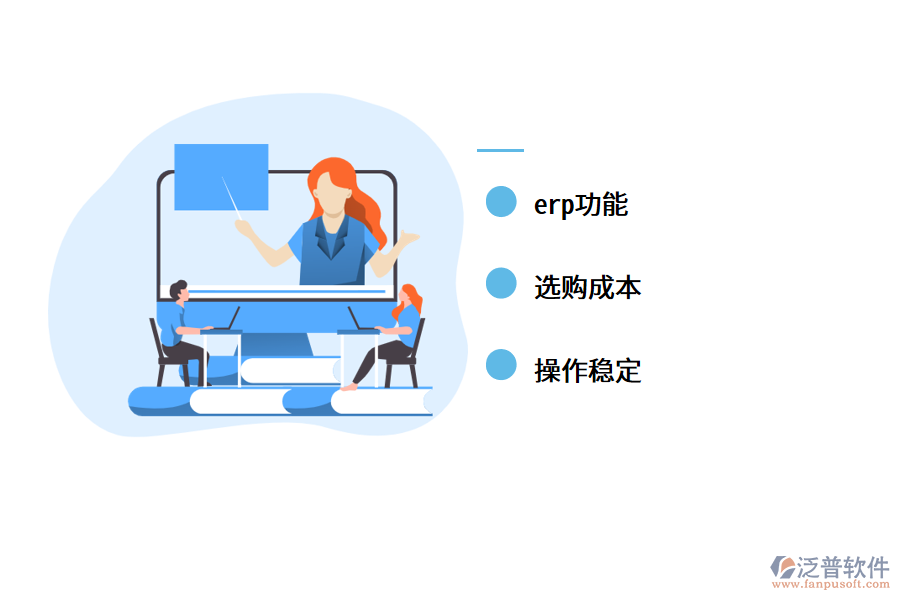 erp管理系統(tǒng)如何助力印刷企業(yè)高效管理.png