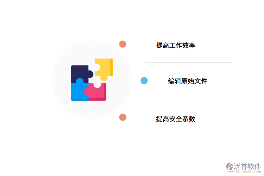 企業(yè)檔案管理痛點及解決方案.png