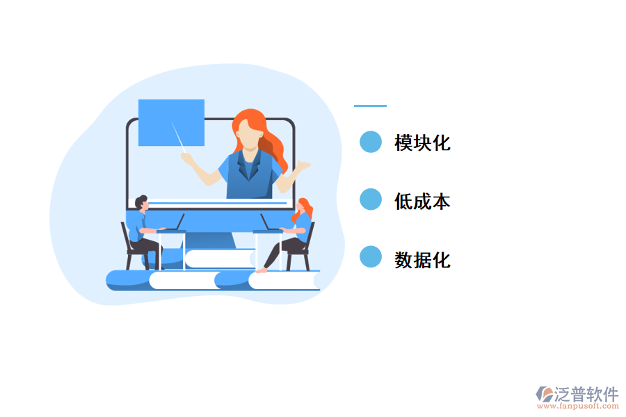 泛普無代碼建立企業(yè)管理系統(tǒng)