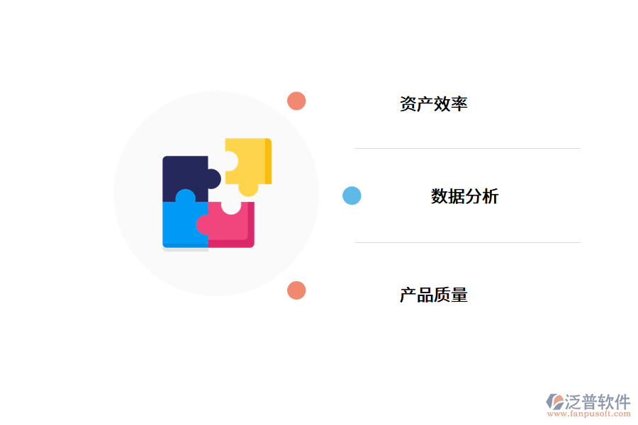 智慧工廠帶來什么價(jià)值?.png