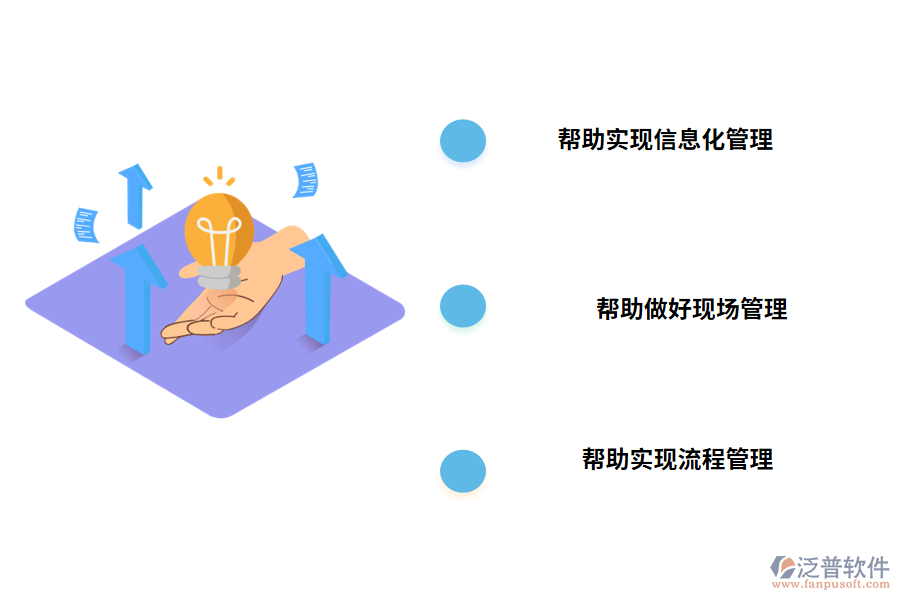 泛普軟件精裝修工程<a href=http://52tianma.cn/xm/cl/ target=_blank class=infotextkey>材料管理軟件</a>帶來的好處