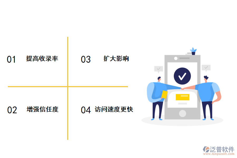 泛普軟件企業(yè)投資項目在線備案管理系統(tǒng)的好處