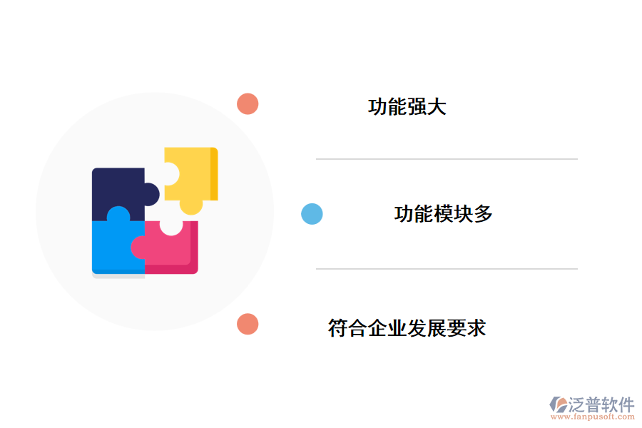 屠宰erp系統(tǒng)為企業(yè)帶來(lái)什么.png