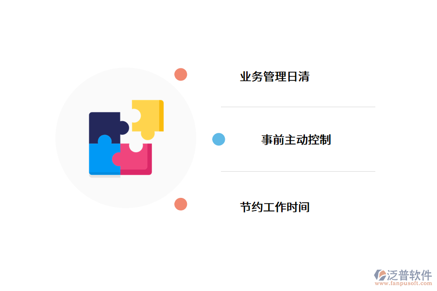 五金erp管理軟件如何在企業(yè)中發(fā)揮作用?.png