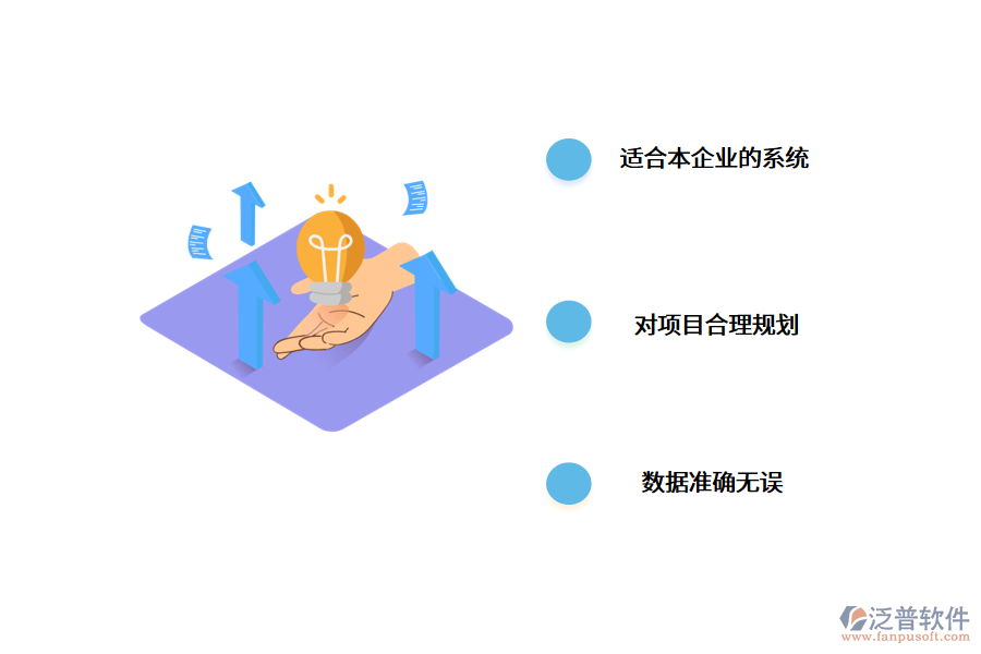 印刷企業(yè)實(shí)施ERP系統(tǒng)應(yīng)注意的事項(xiàng).png