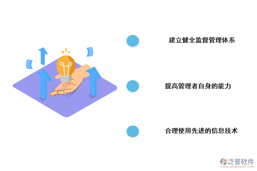 市政工程資料管理的策略