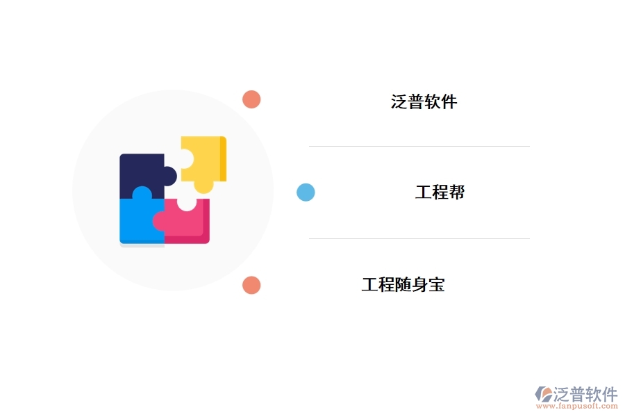 工程數(shù)據(jù)管理軟件包括什么