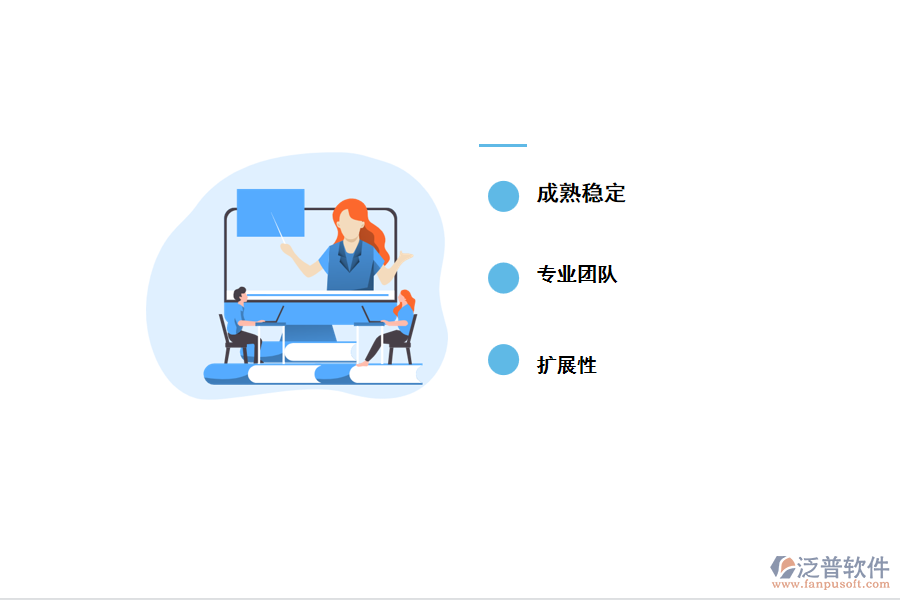 采用泛普混凝土工程管理軟件的優(yōu)勢