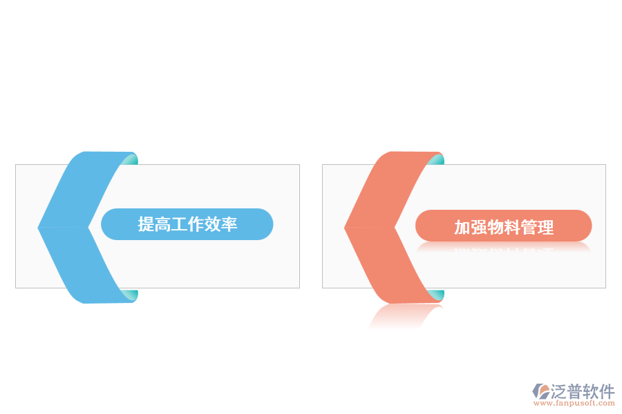 泛普公路工程項目管理軟件的應用價值