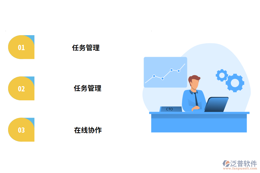 項目管理軟件系統(tǒng)有哪些亮點(diǎn)