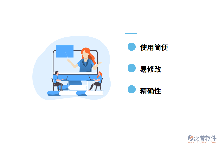 項目管理軟件有什么特點(diǎn)和優(yōu)勢