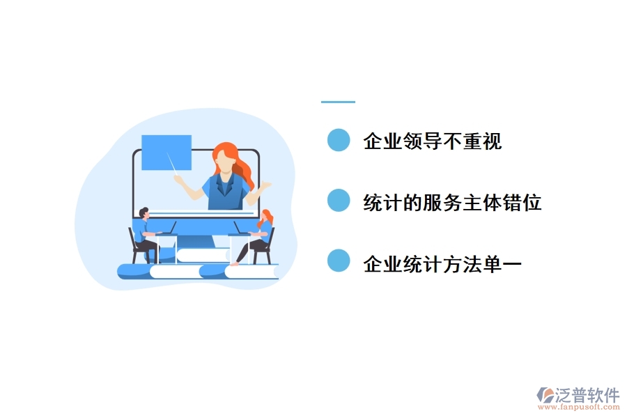 新經(jīng)濟(jì)形勢(shì)下工程過程臺(tái)賬管理存在的問題