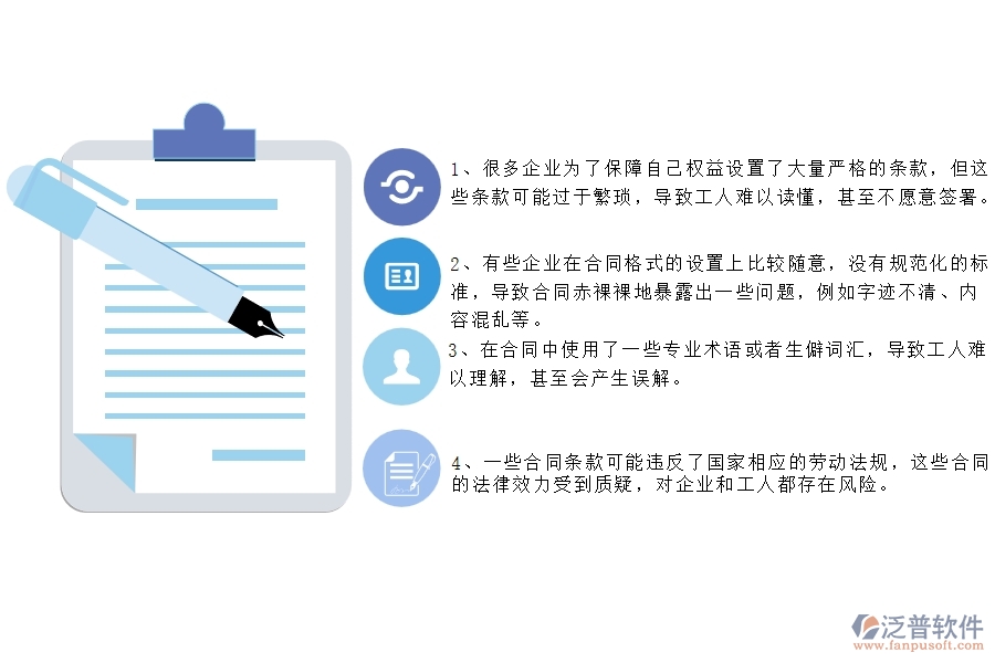 國內(nèi)80%的幕墻工程企業(yè)在幕墻勞務合同列表中普遍存在的問題