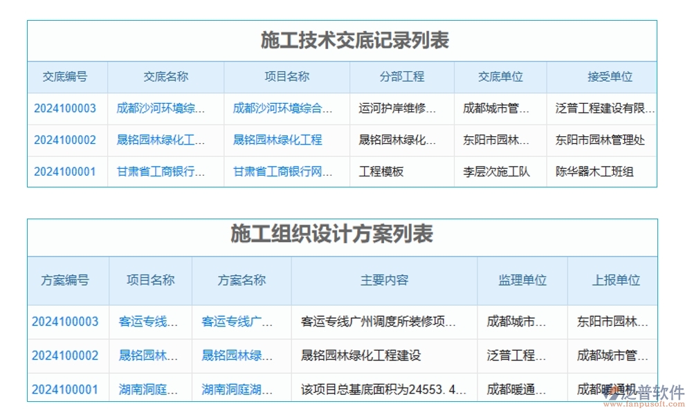 高效折舊掌控王：設(shè)備折舊智能計算，信息財務(wù)雙軌管理軟件