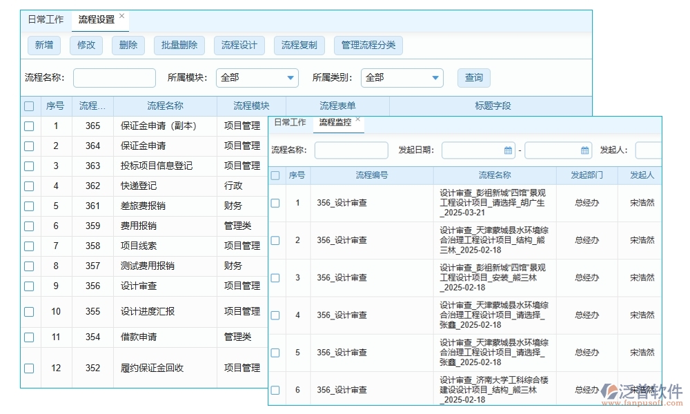 勞務(wù)結(jié)算，不再繁瑣！臺賬管理軟件，輕松駕馭流程、憑證、結(jié)算、支付四大環(huán)節(jié)