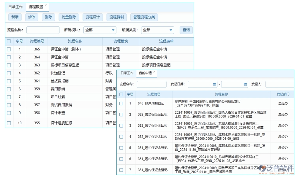 建筑行業(yè)合同管理軟件，合同歸檔審批變更全把控，智能管理引領(lǐng)未來(lái)新趨勢(shì)