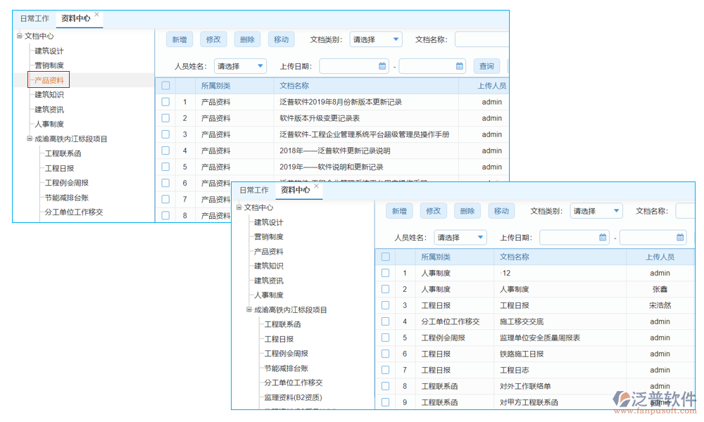 <a href=http://52tianma.cn/fanpupm/zlgl/ target=_blank class=infotextkey>質(zhì)量管理</a>