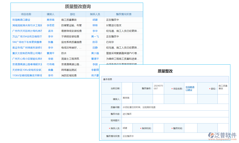 隧道施工安全信息預(yù)警系統(tǒng)