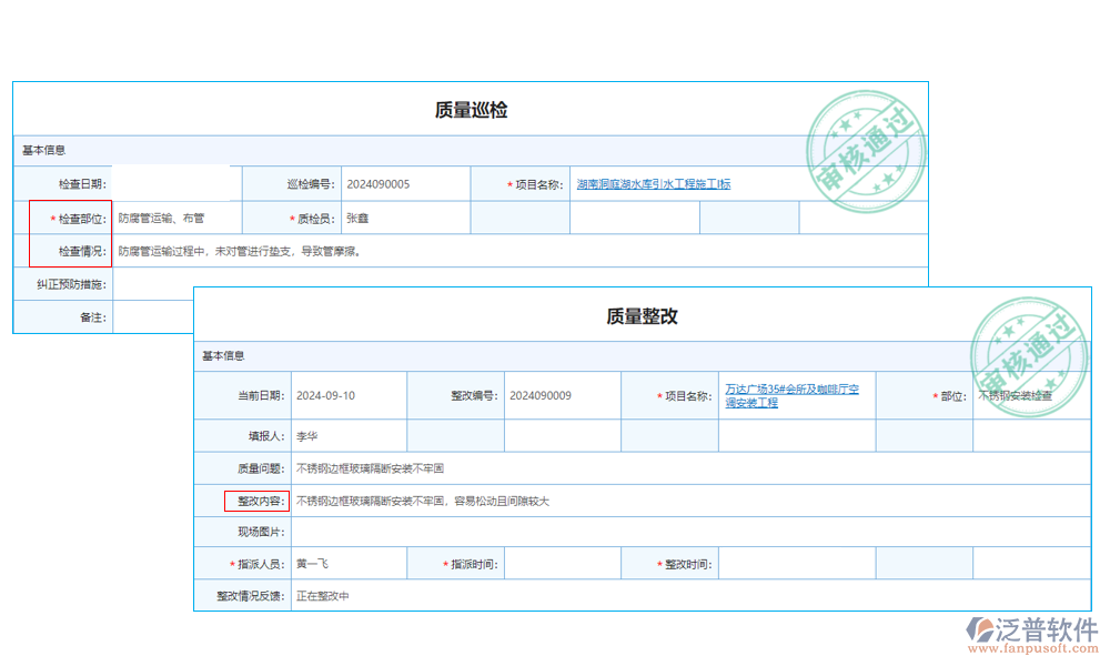 隧道工字鋼質(zhì)量計算軟件