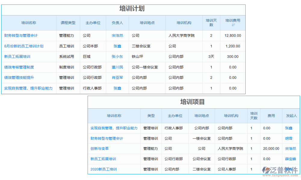 隧道工程施工監(jiān)控系統(tǒng)