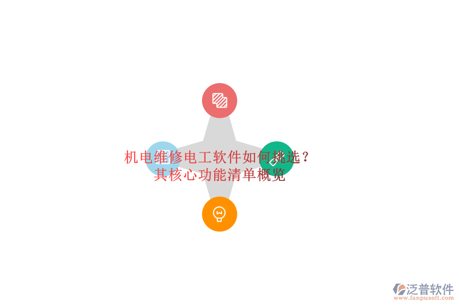 圖像 4.png