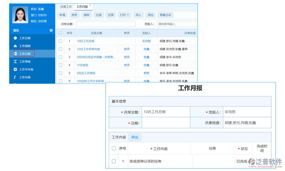 隧道工字鋼質(zhì)量計算軟件