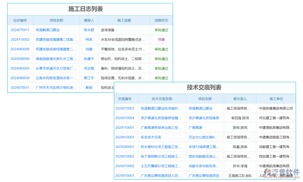 暖通工程設(shè)計(jì)軟件