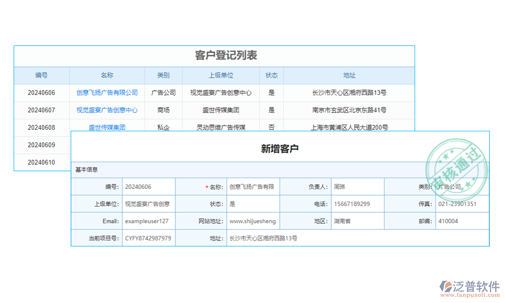 廣告視覺識(shí)別系統(tǒng)