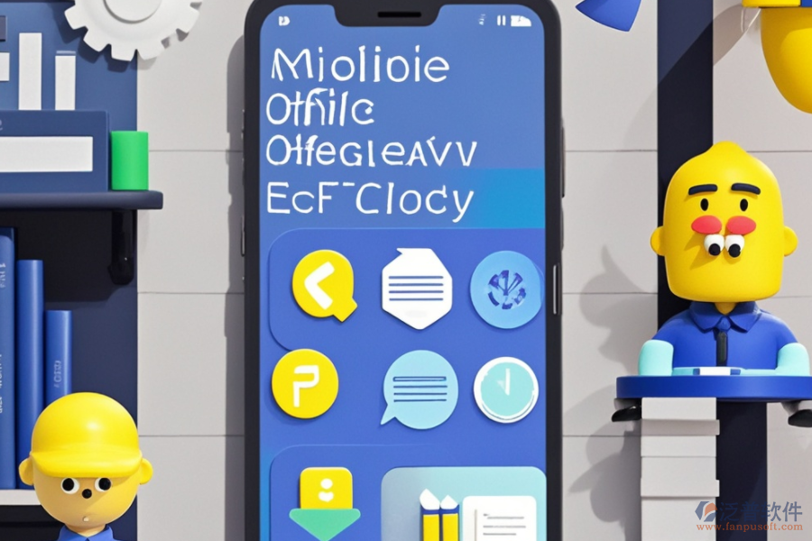 移動(dòng)手機(jī)考勤軟件：功能概覽與提升效率之道