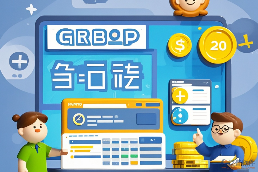OA綜合辦公系統(tǒng)公司能提供哪些定制與二次開發(fā)服務(wù)？
