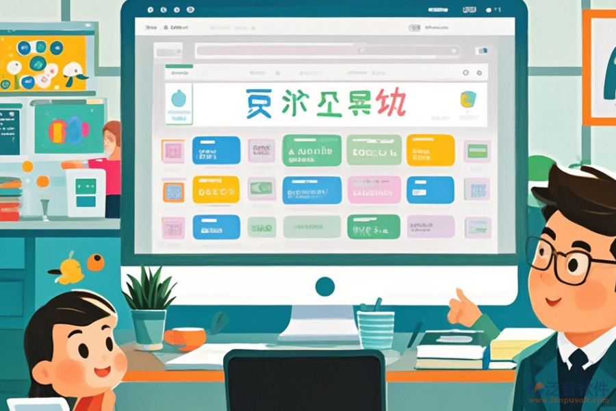 幼兒園辦公管理系統(tǒng)定制開發(fā)環(huán)境及二次開發(fā)需求？