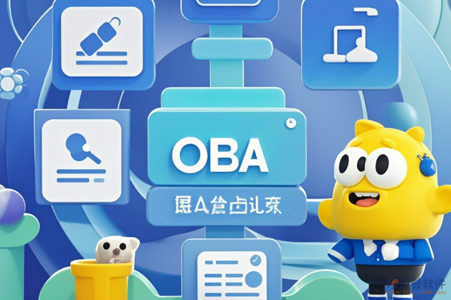 集團級OA系統(tǒng)選型需遵循哪些原則？包含哪些模塊？
