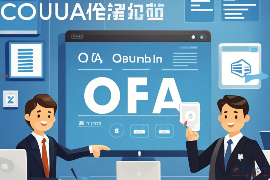 優(yōu)質(zhì)的律師事務(wù)所OA辦公系統(tǒng)是哪款及購買攻略？