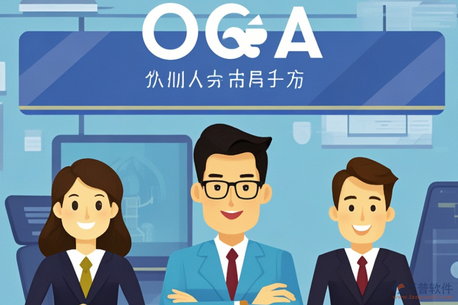 高效律所OA管理系統(tǒng)推薦及費(fèi)用詳情？